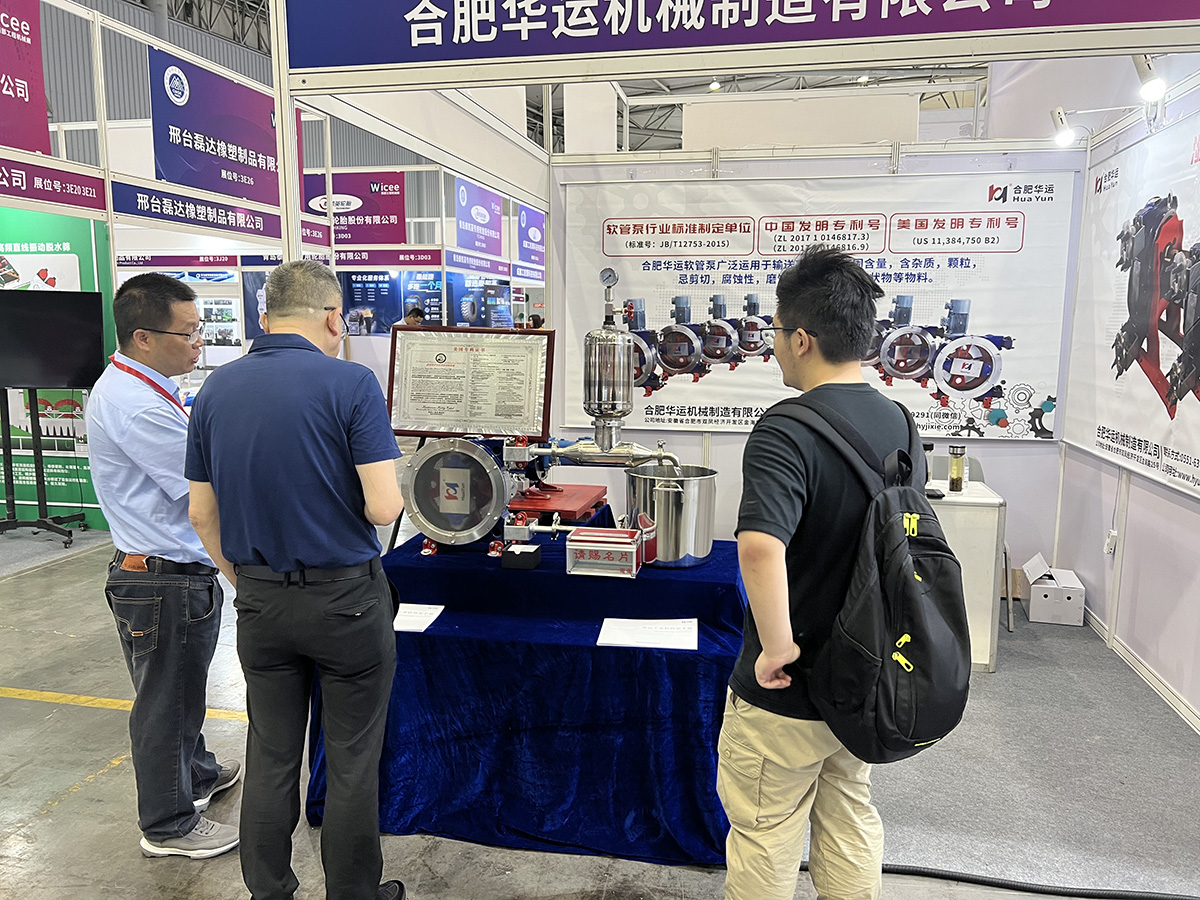 軟管泵，工業軟管泵，展會