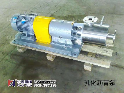 某企業采購我司數臺乳化瀝青泵