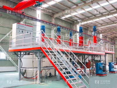 安徽立佳年產(chǎn)10W噸真石漆項(xiàng)目